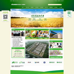 天津奔唐網絡攜手海吉星農副產品，開啟日用品互聯網數字化營銷新篇章