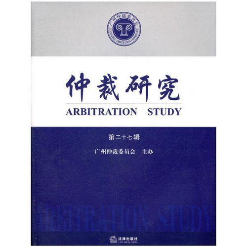 全部商品 法律專業(yè)書店與孔夫子舊書網(wǎng)的融合之旅