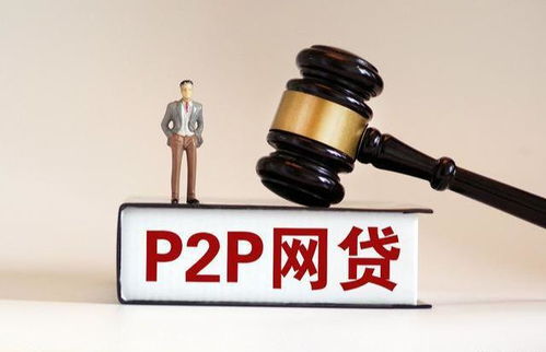 網(wǎng)商貸關(guān)閉、花唄借唄降額，資金周轉(zhuǎn)困難 法律視角下逾期與以貸養(yǎng)貸的抉擇