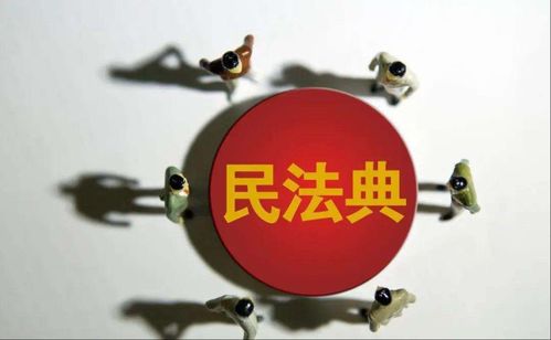 明年起繼承父母房產按四大新規辦理，子女意愿不影響法律執行