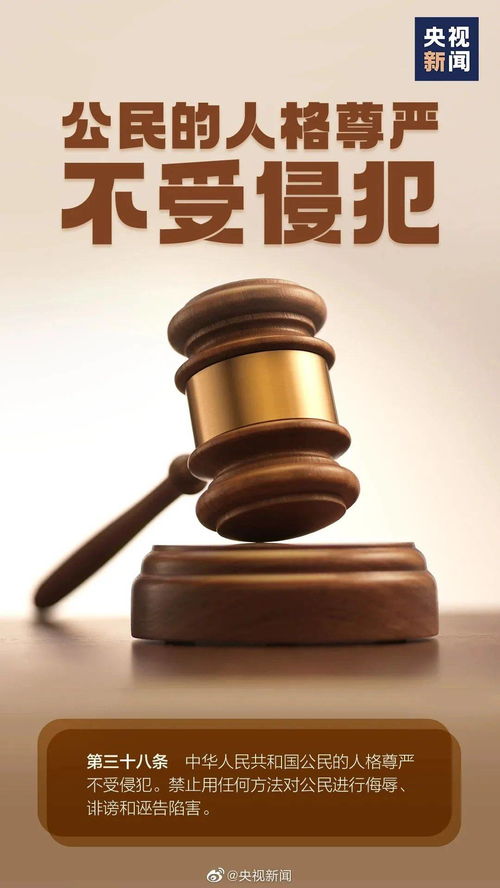 憲法日，這些法律知識(shí)你知道嗎？